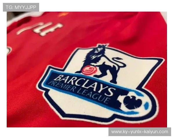 英超球队球衣的风格及品牌发展史