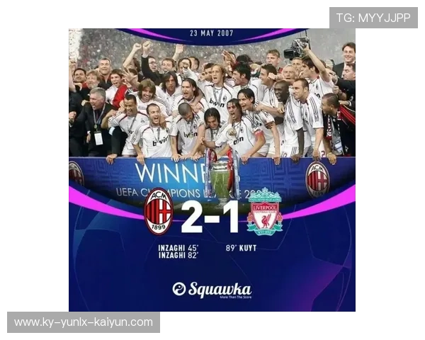 雨夜安联亲历者述说欧冠决赛生死90分钟与泪水背后的故事